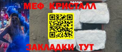 герыч Усть-Джегута
