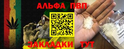 герыч Усть-Джегута