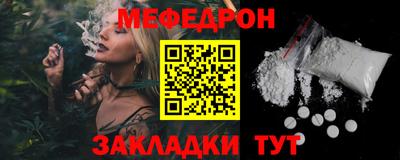 MDMA Усть-Илимск