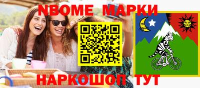 герыч Усть-Джегута