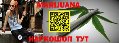 герыч Усть-Джегута
