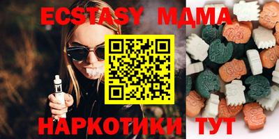 герыч Усть-Джегута