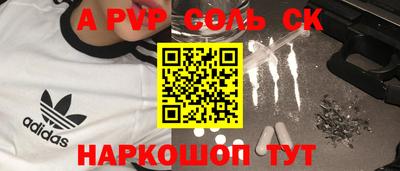 героин Уссурийск