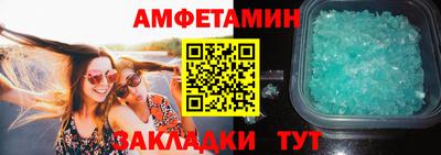 герыч Усть-Джегута