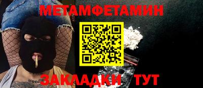 MDMA Усть-Илимск
