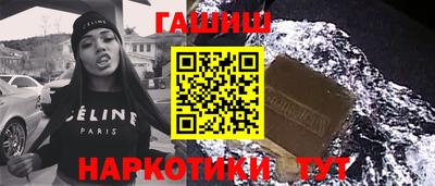 героин Уссурийск