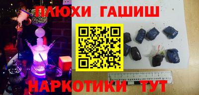 герыч Усть-Джегута