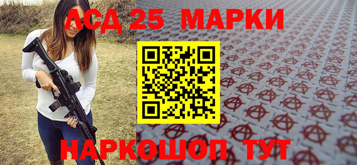Марки NBOMe 1,8мг  Марки NBOMe 1,8мг  Вход с VPN  Марки N-bome  Новозыбков 