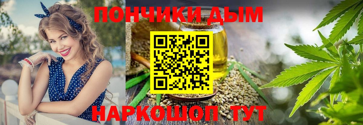 Марихуана семена  Вход с VPN  Марихуана Bruce Banner  Новозыбков 